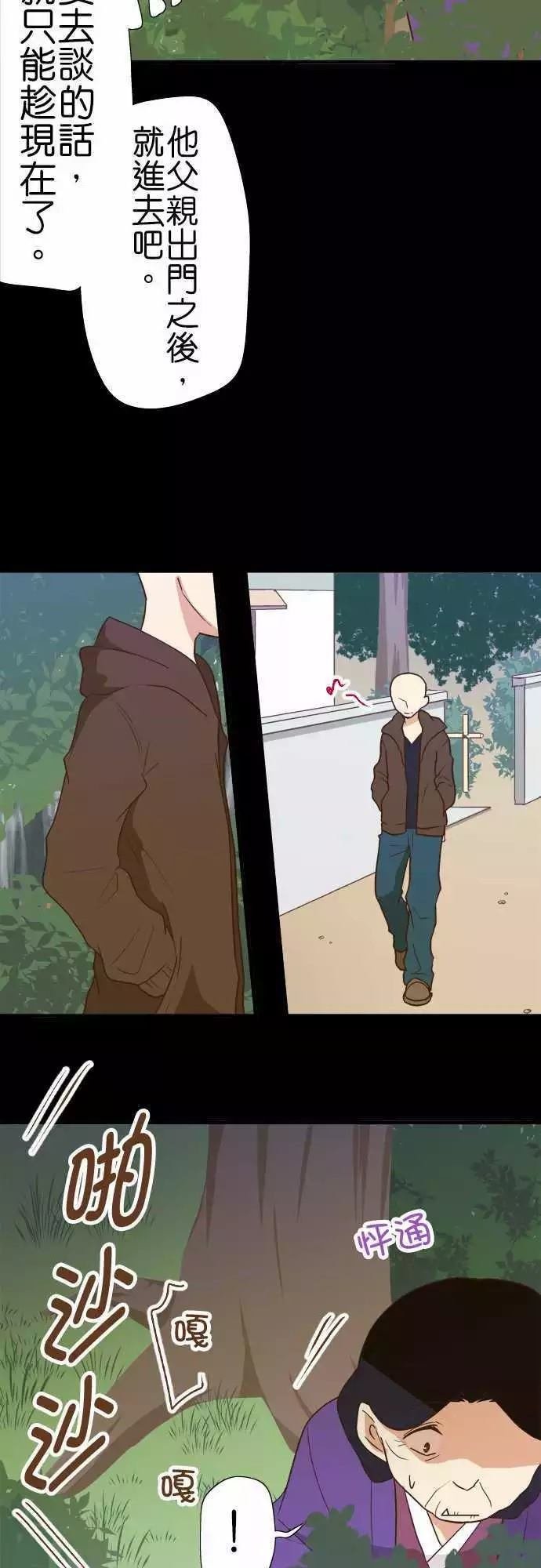 第107话