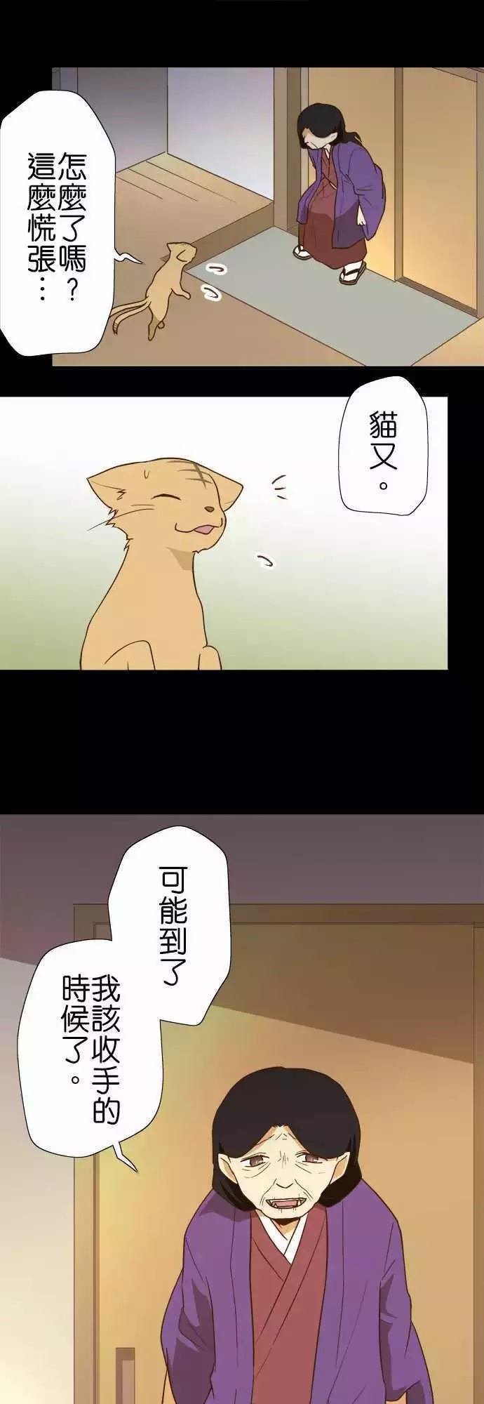 第107话