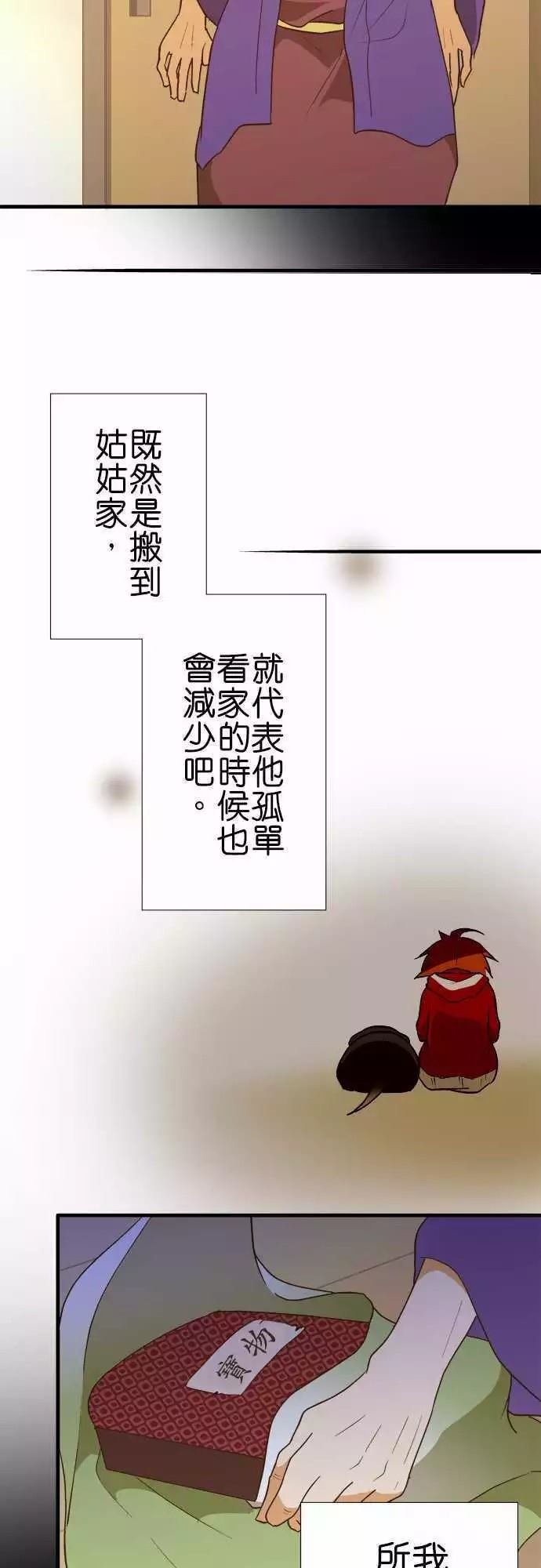 第107话