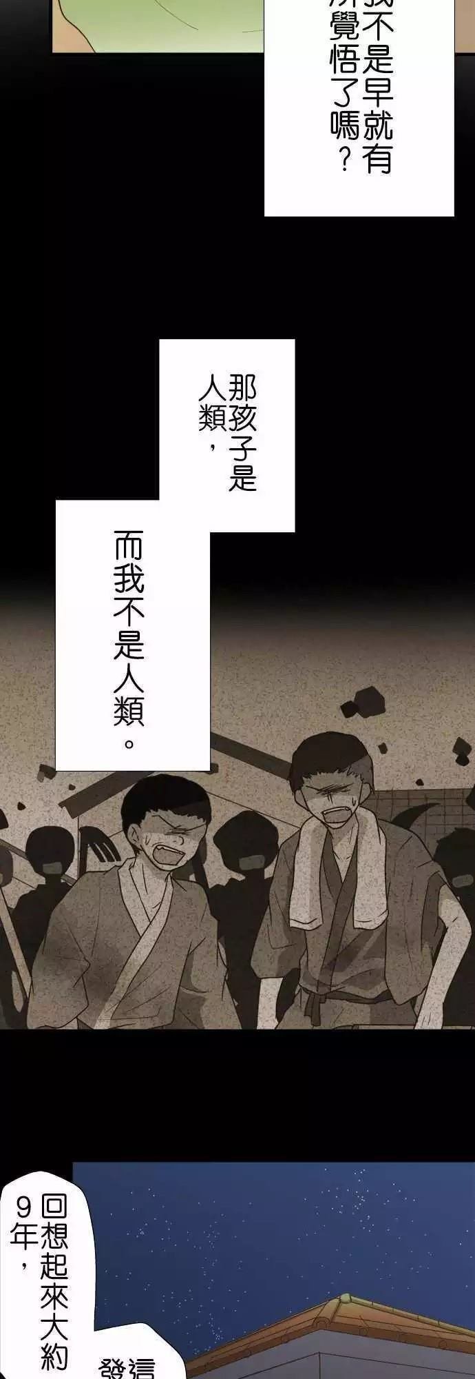第107话