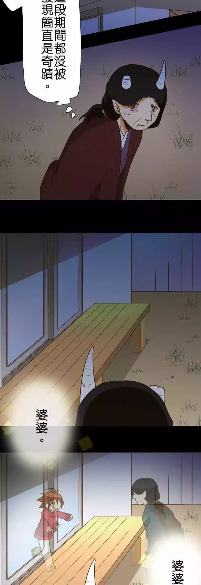 第107话