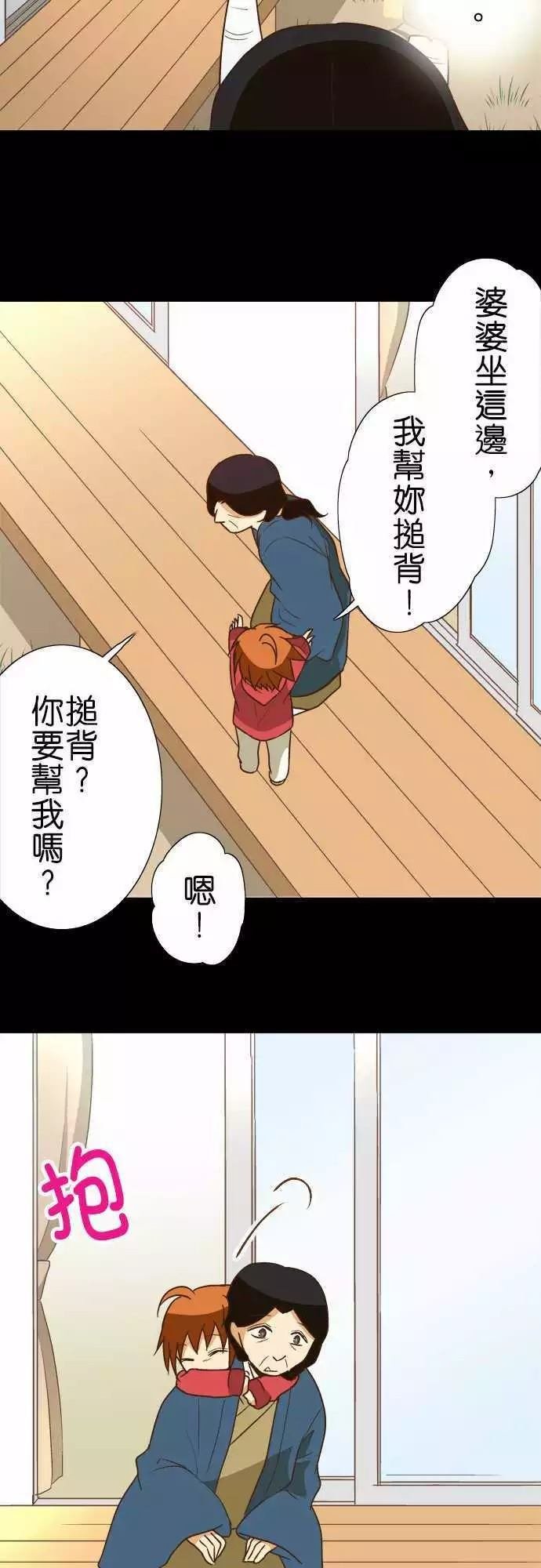 第107话