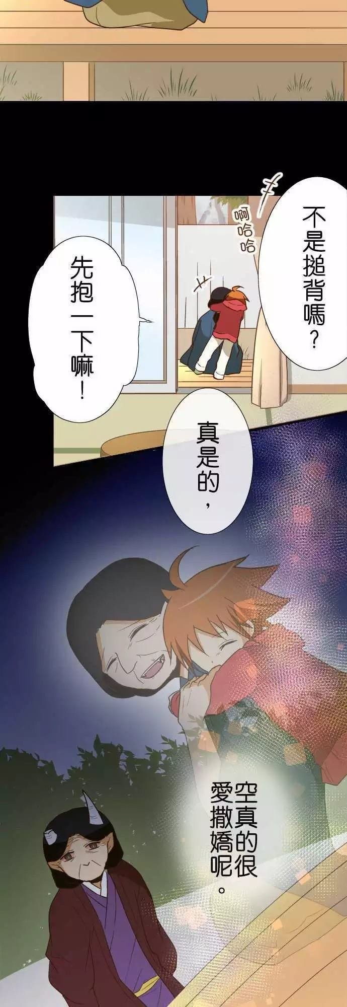 第107话