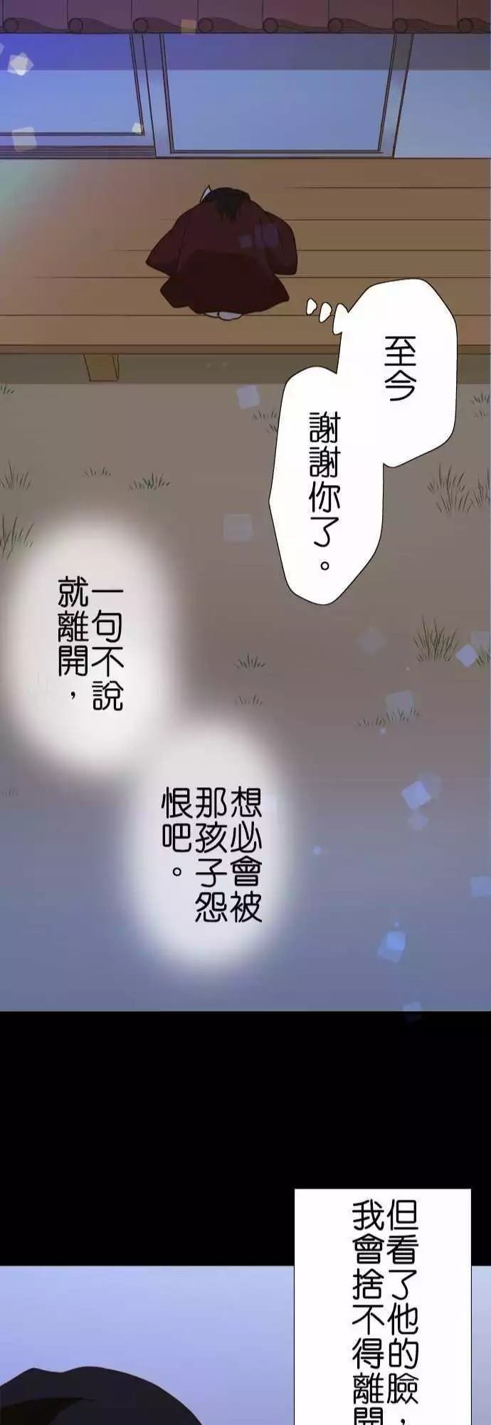 第107话