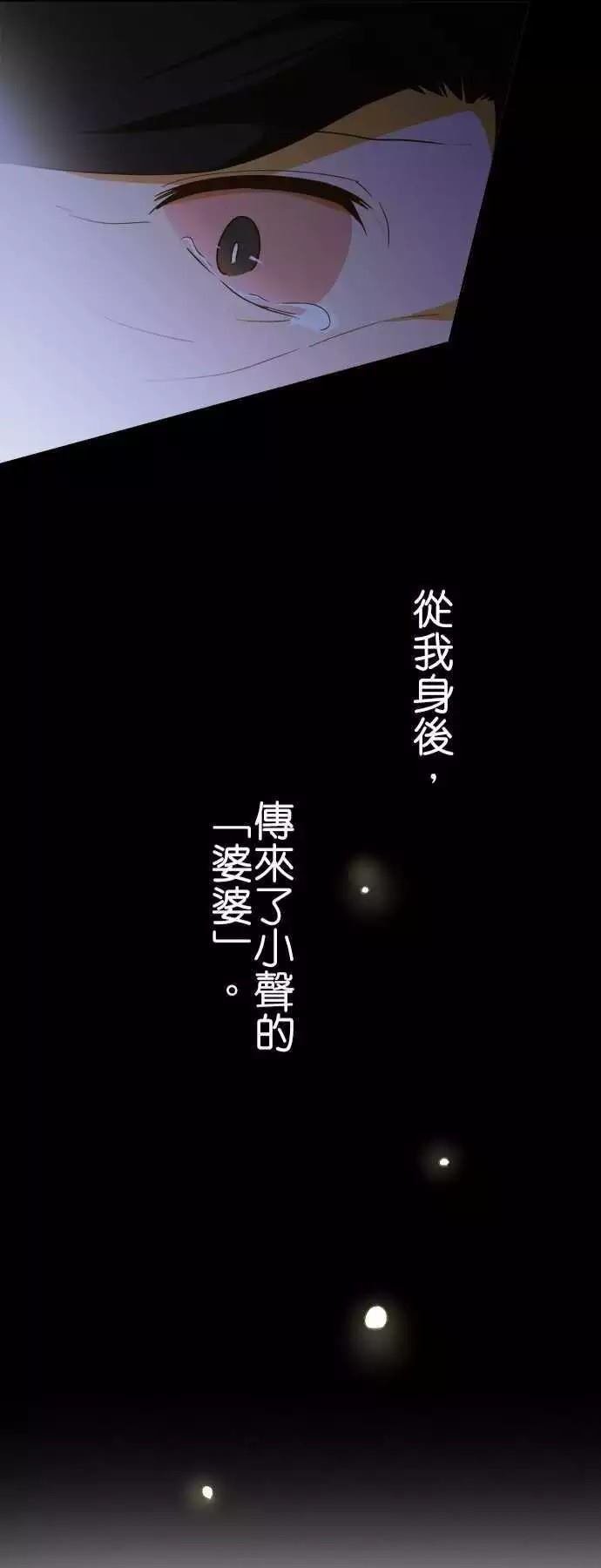 第107话
