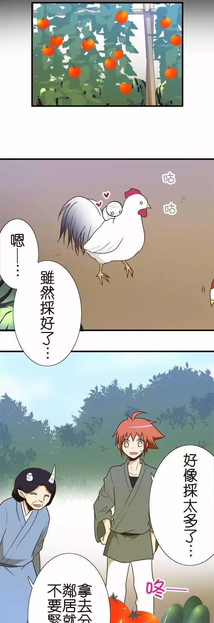 第107话