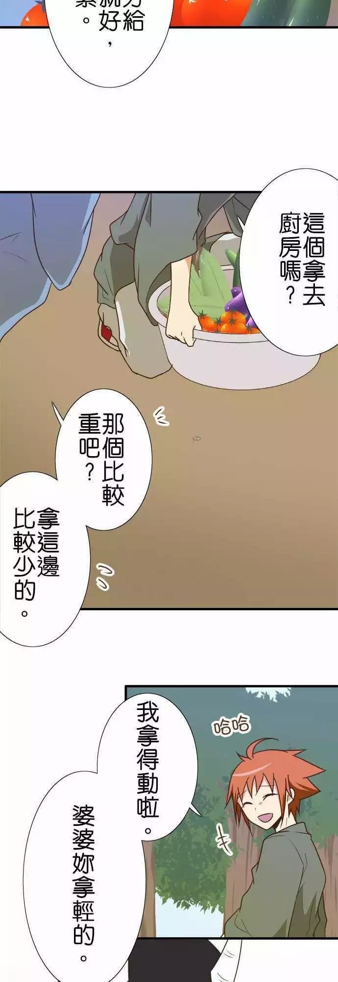 第107话