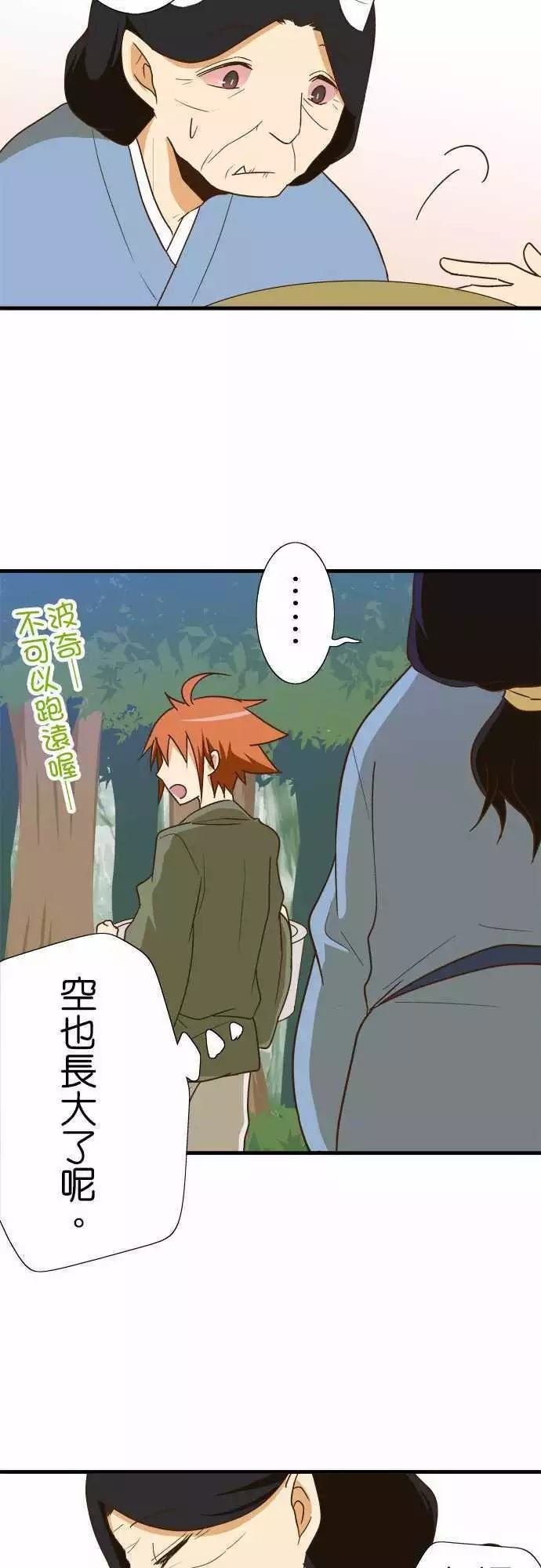 第107话