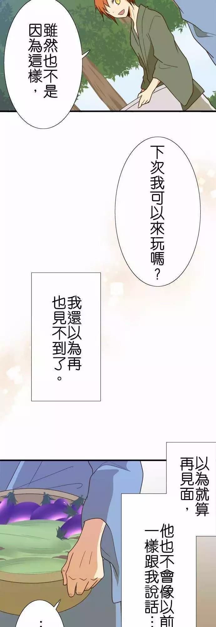 第107话