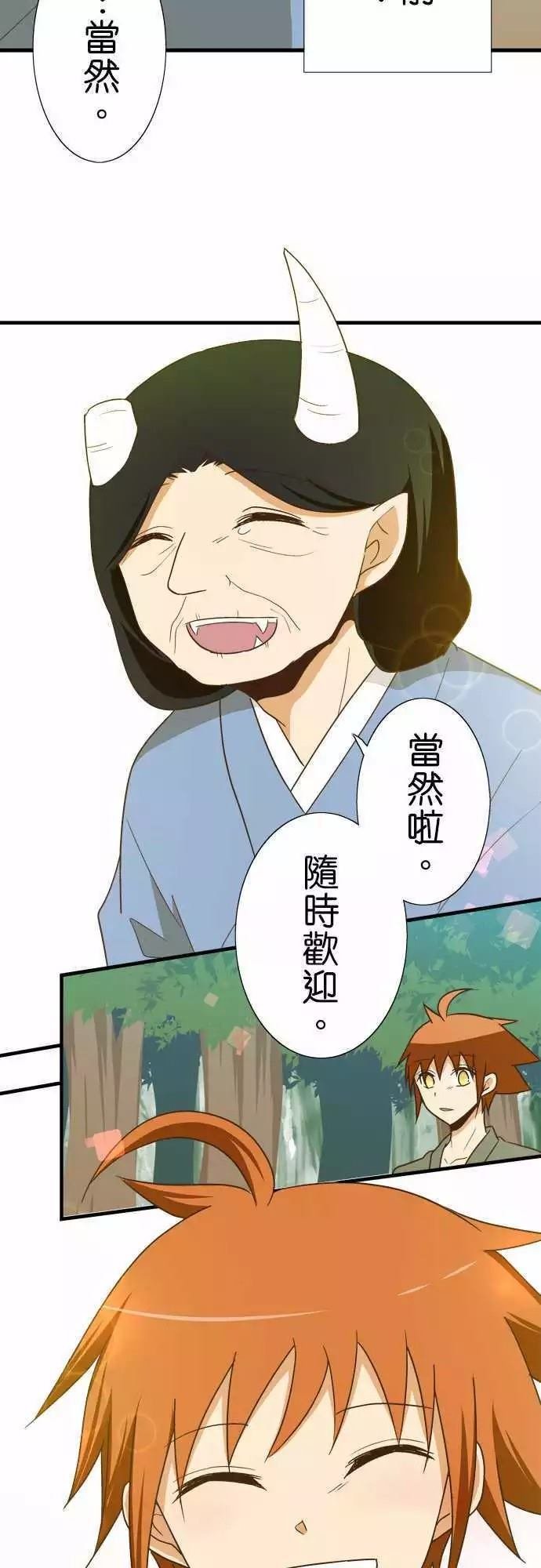 第107话