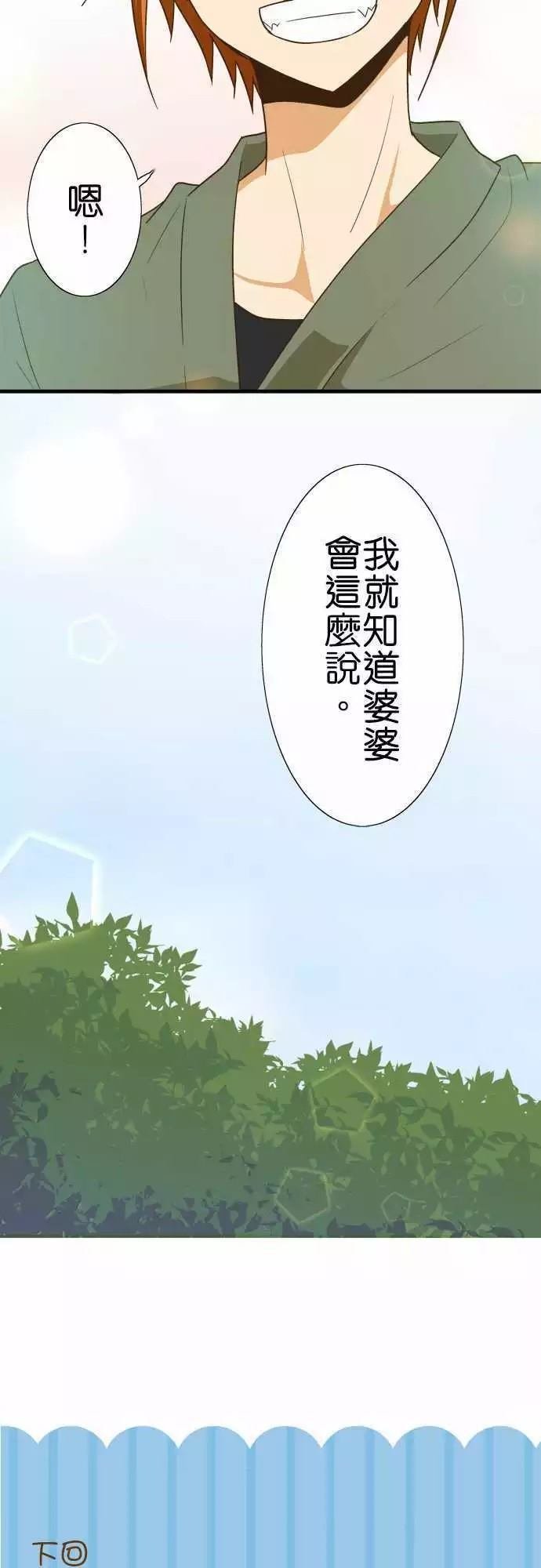 第107话
