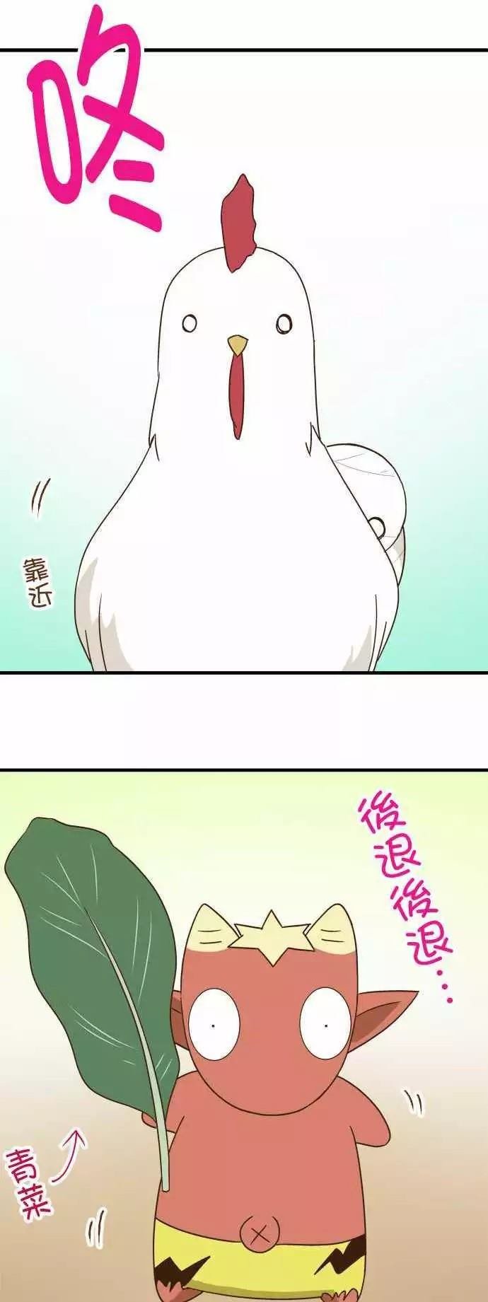 第108话