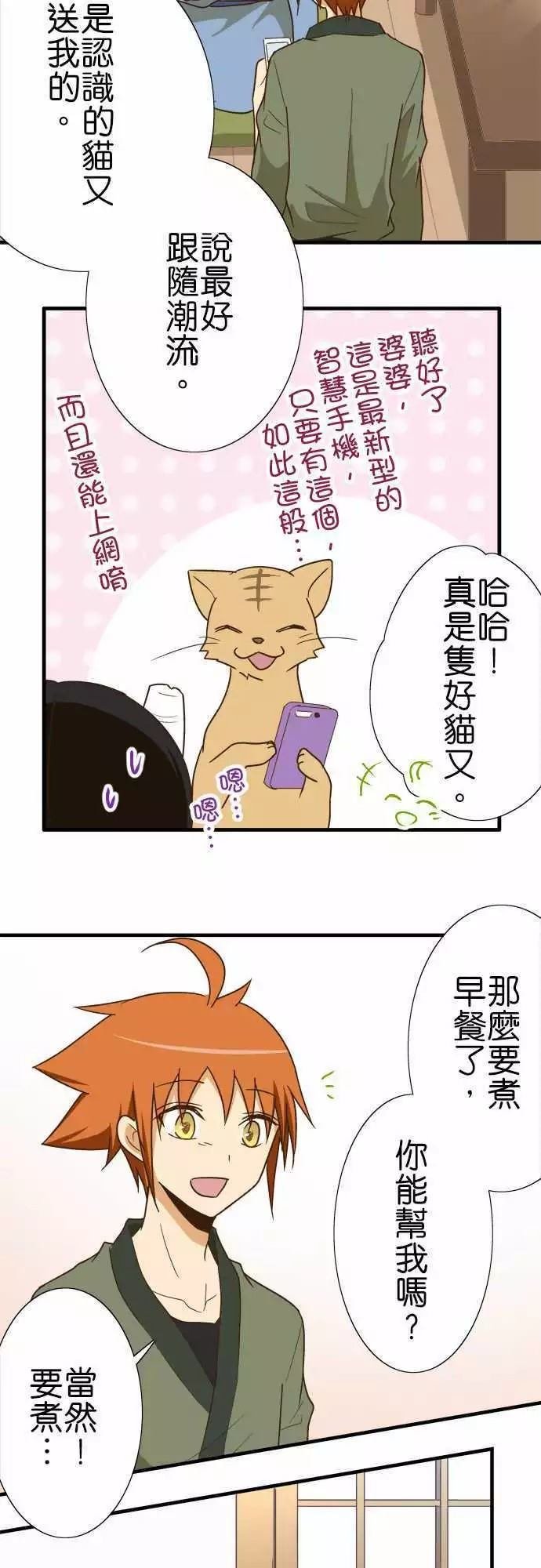 第108话