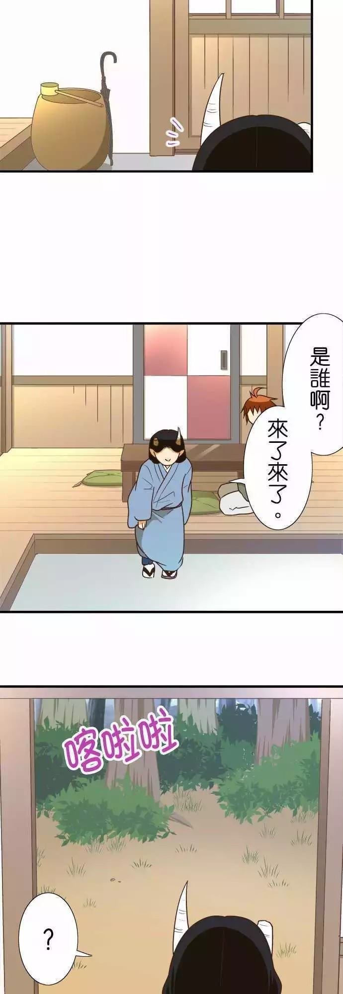 第108话
