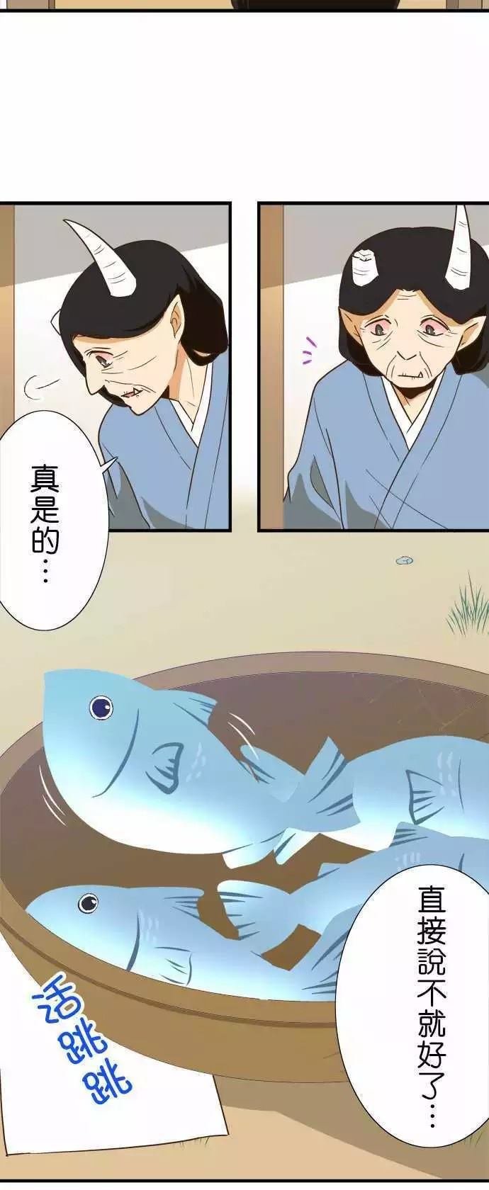 第108话