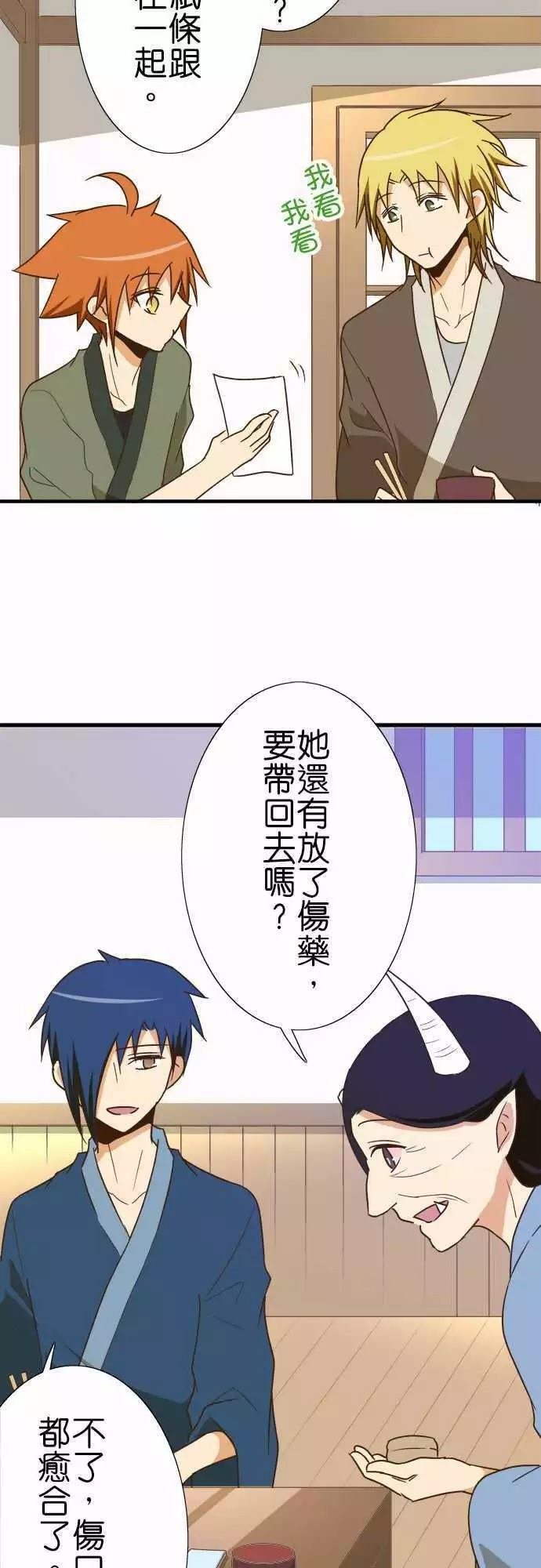 第108话