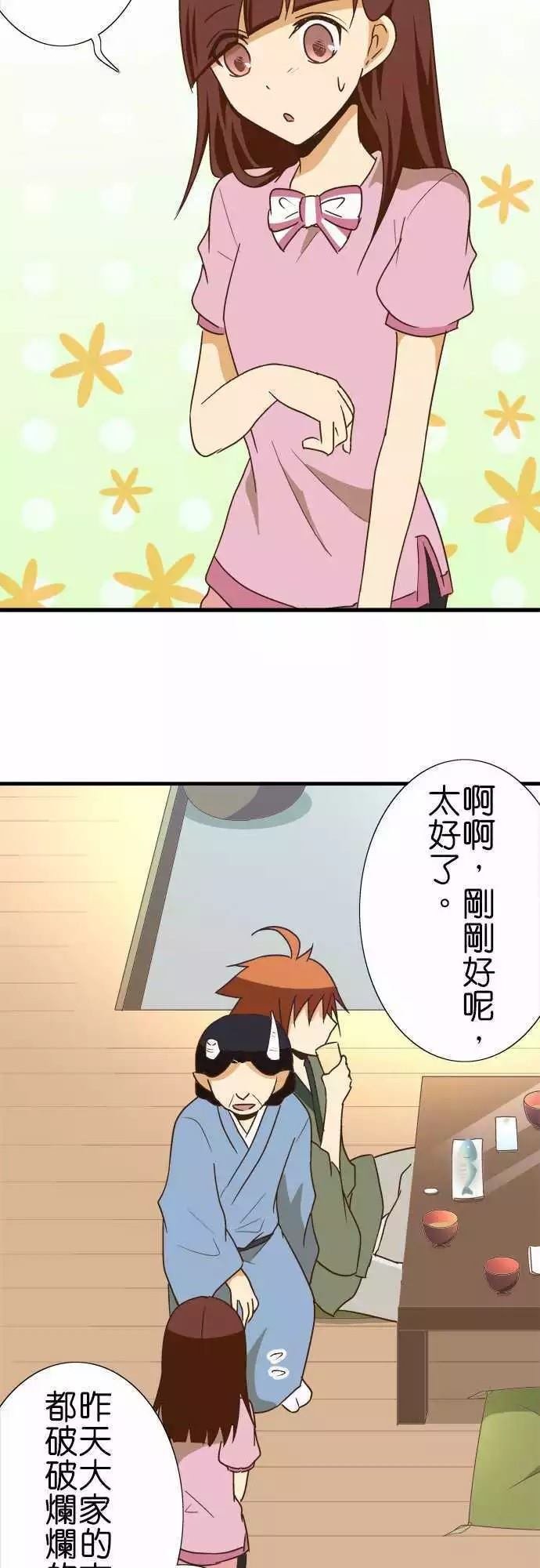 第108话