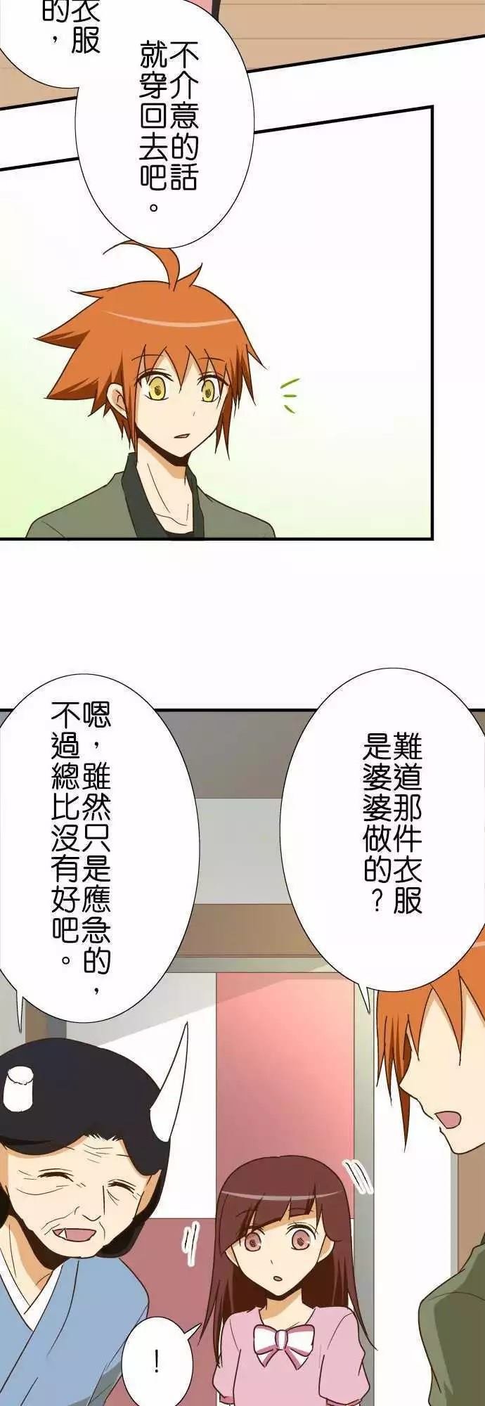 第108话