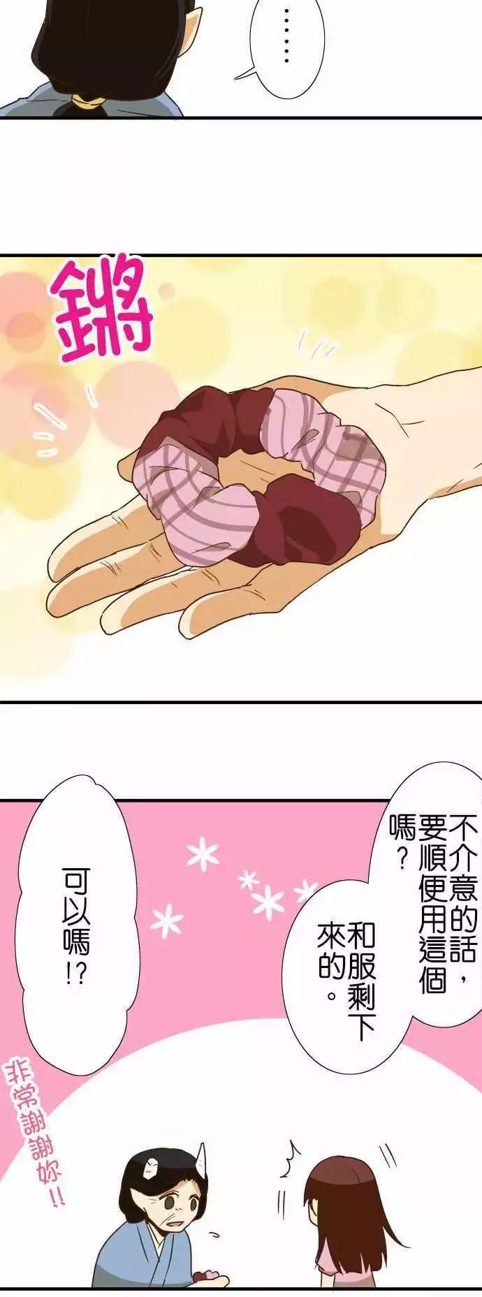 第108话
