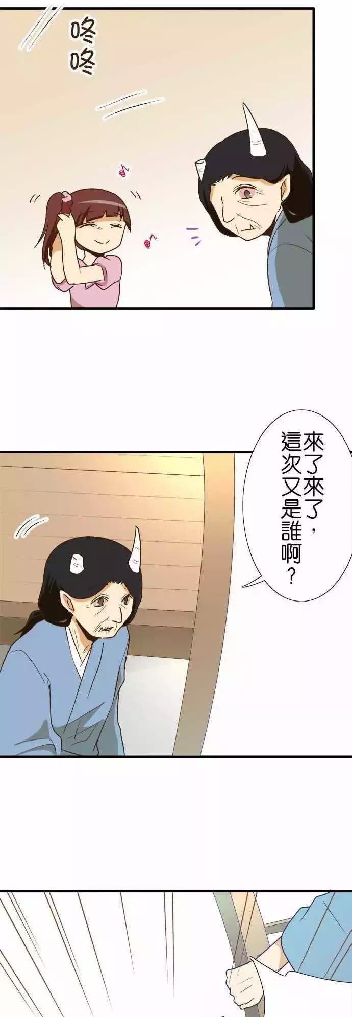 第108话