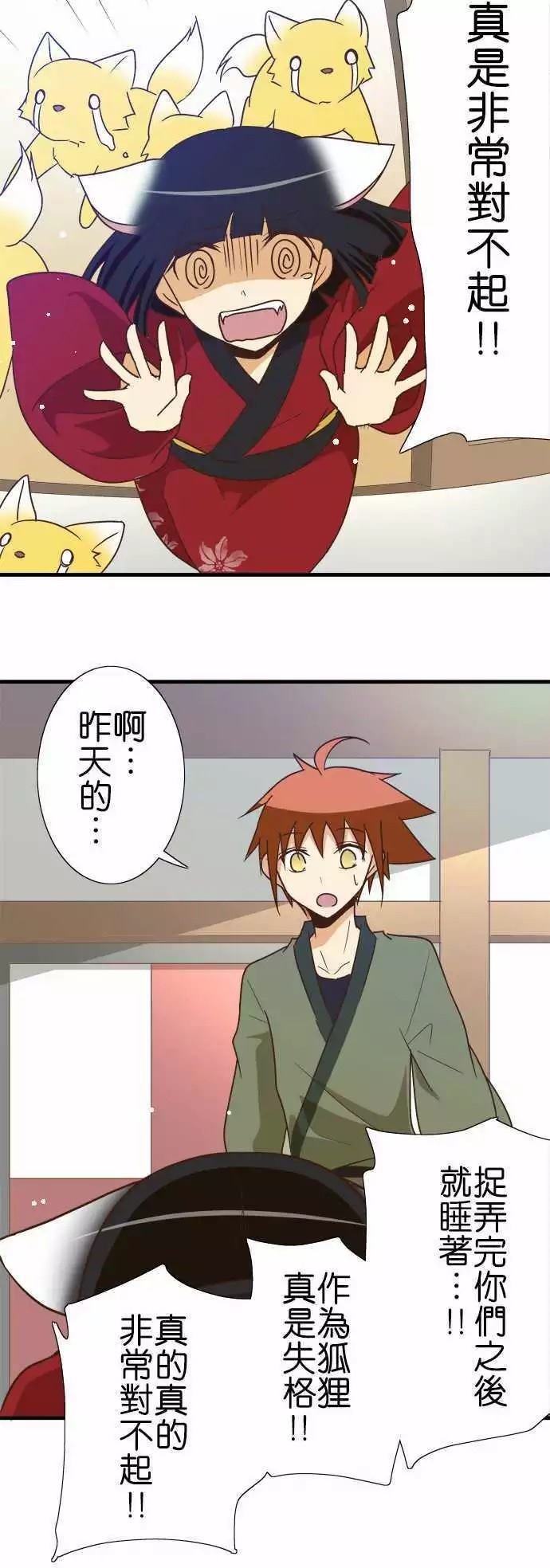 第108话