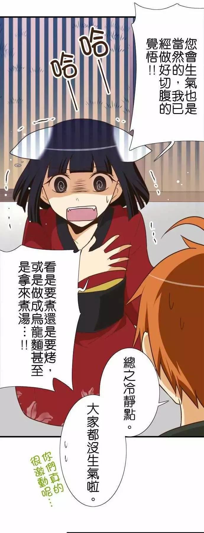 第108话