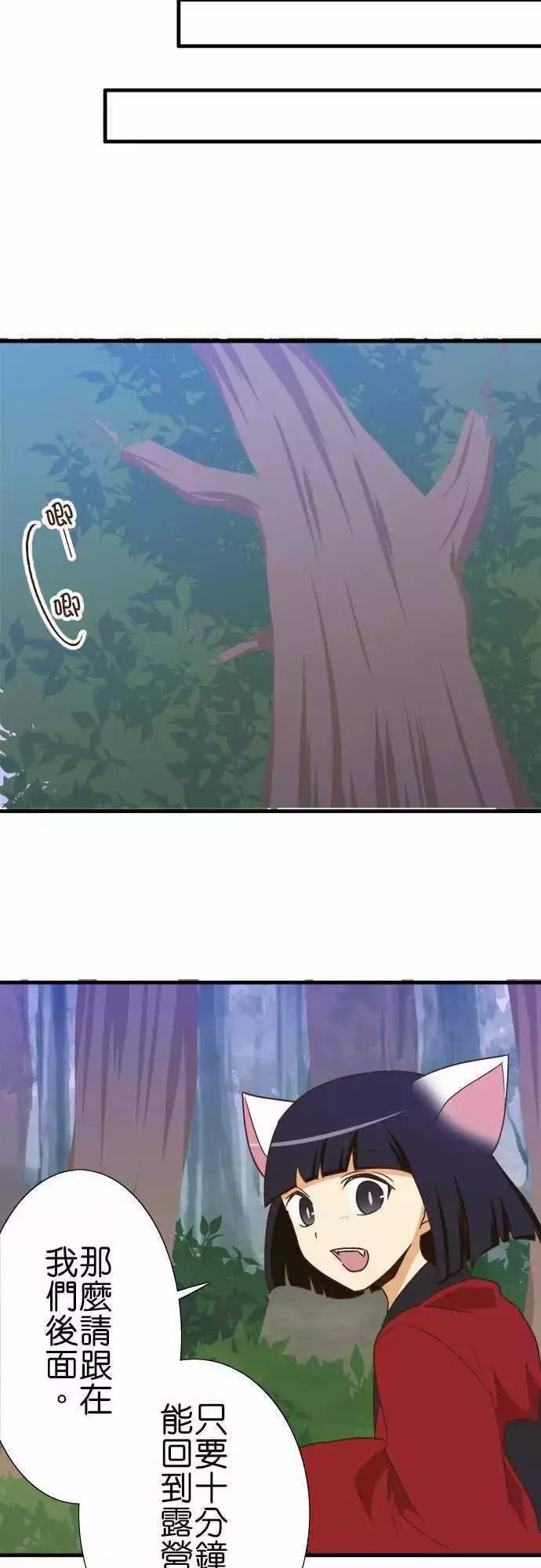 第108话