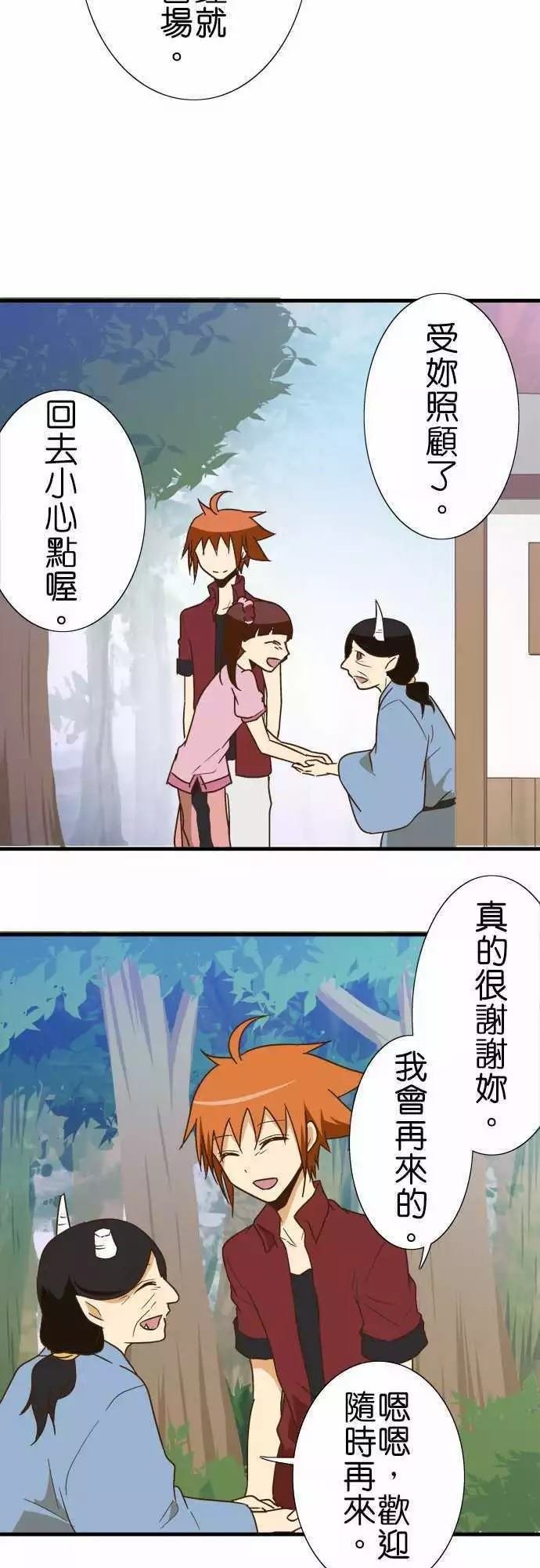 第108话