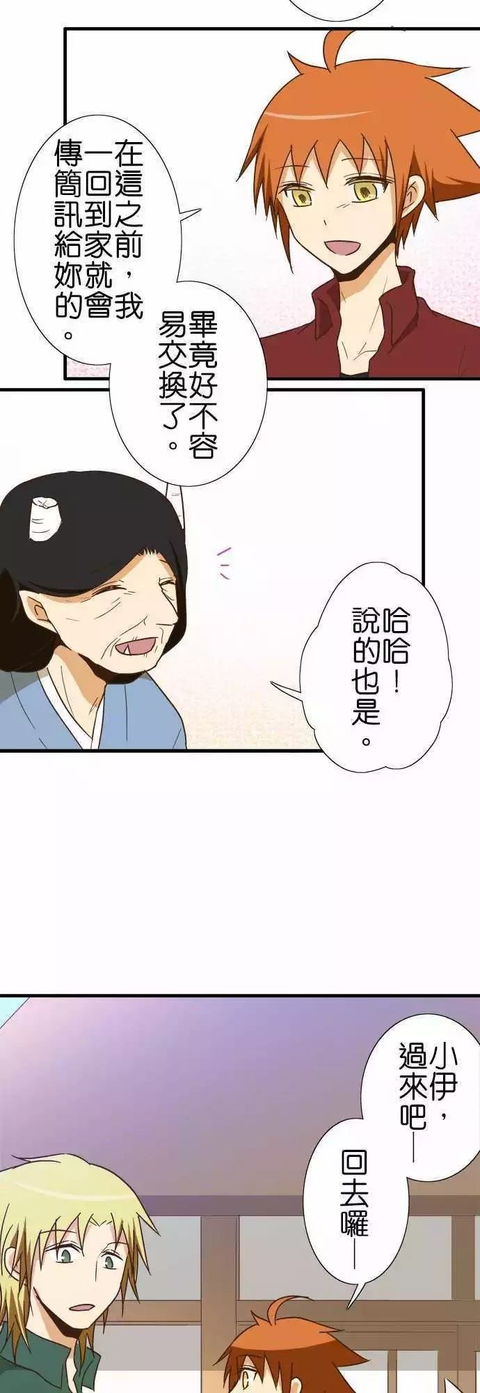 第108话