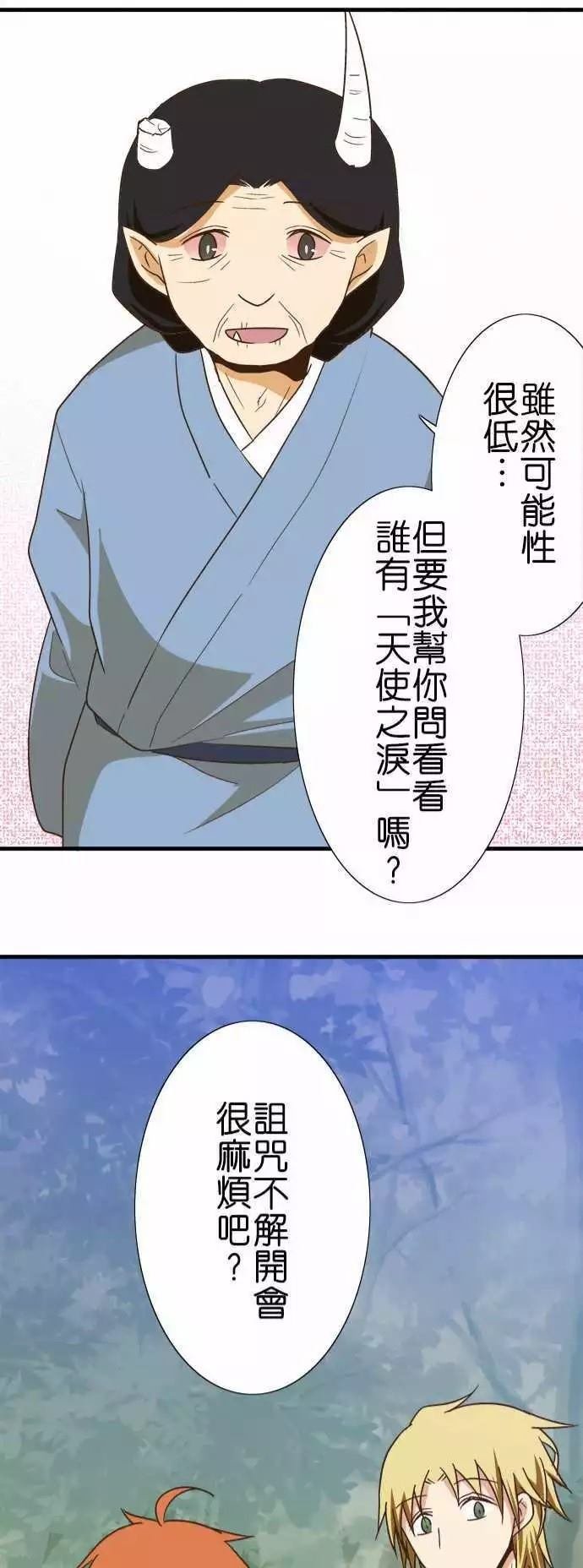 第108话