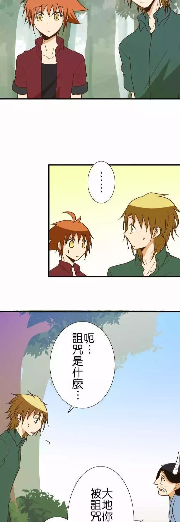 第108话