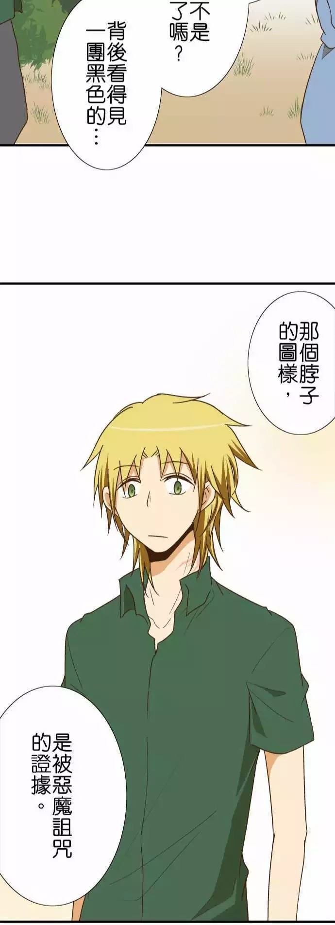 第108话
