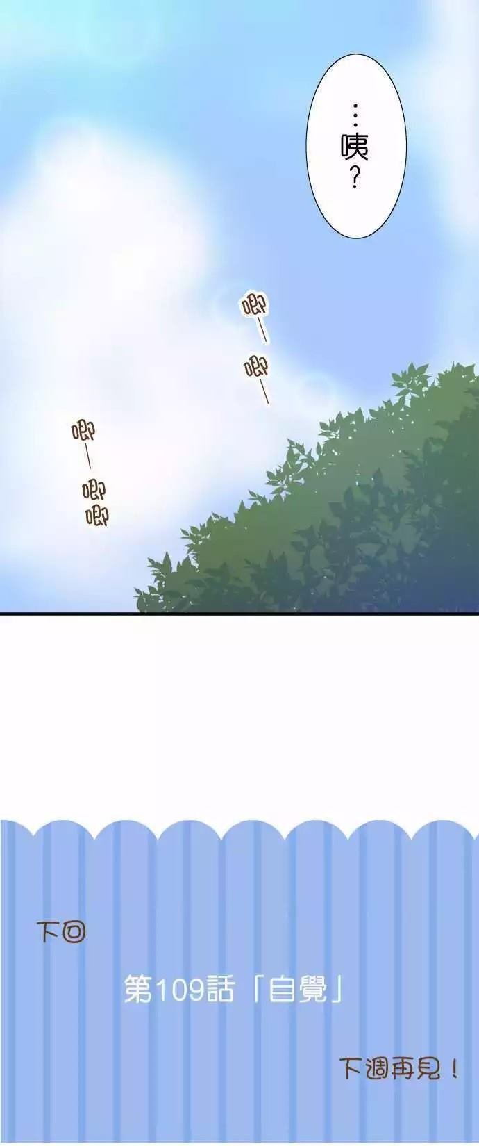 第108话