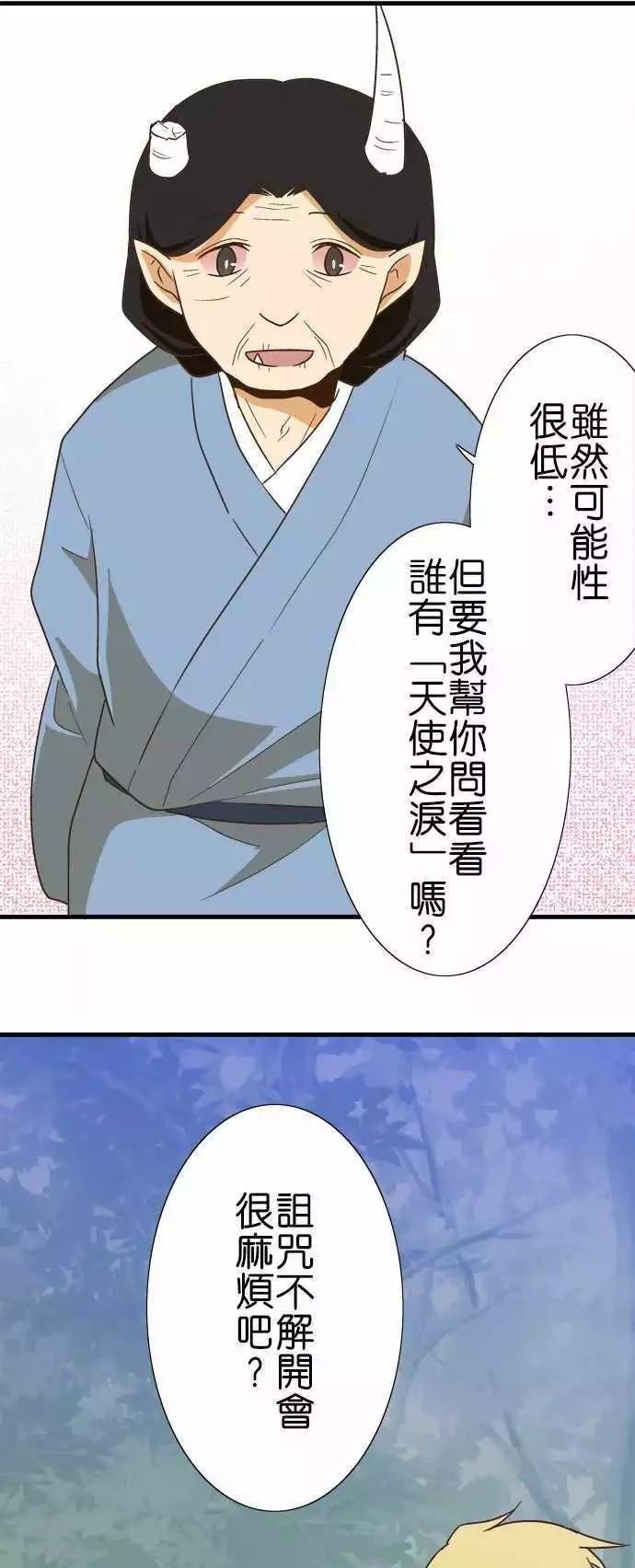 第109话