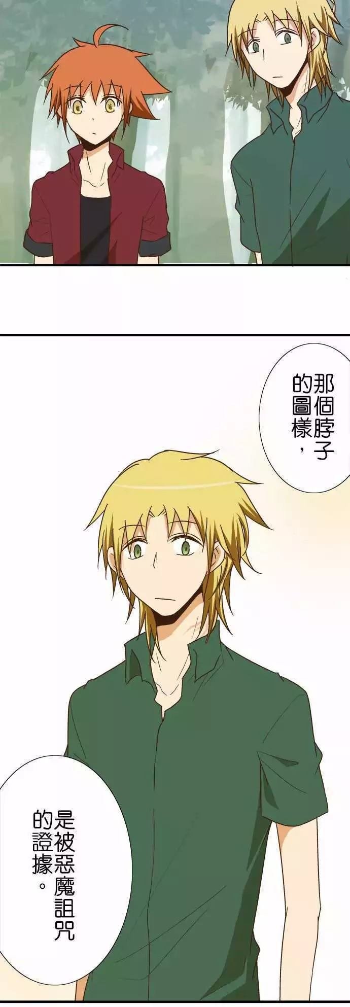 第109话