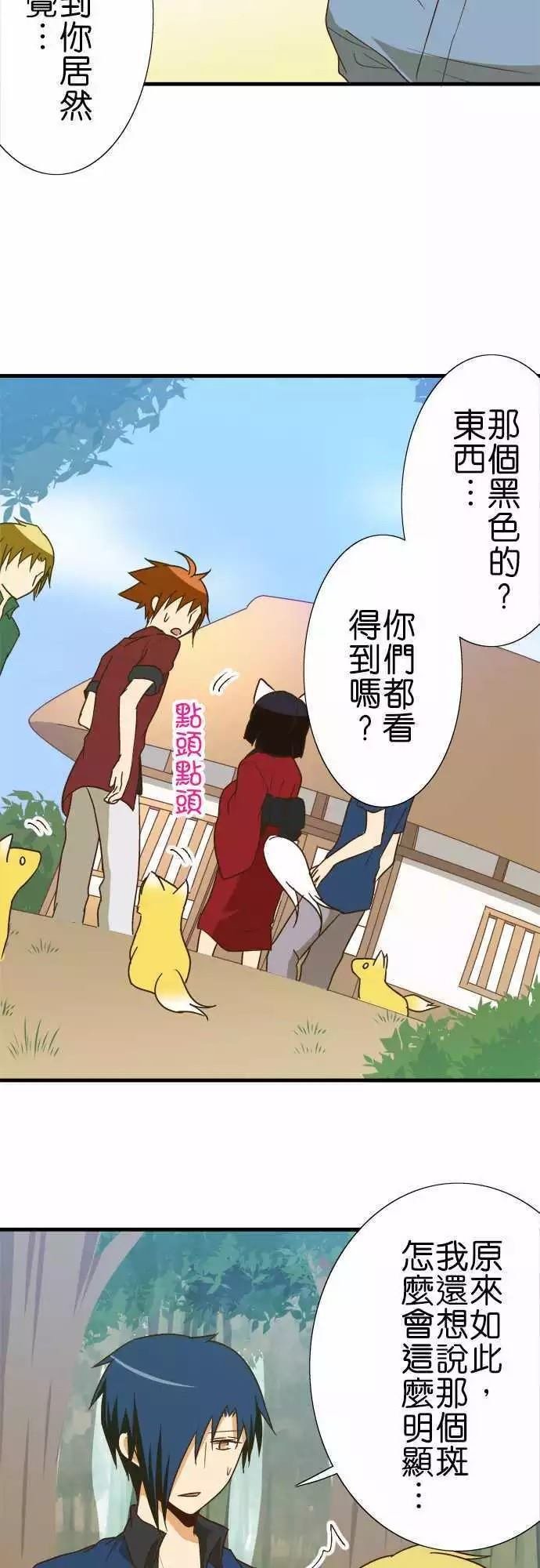 第109话