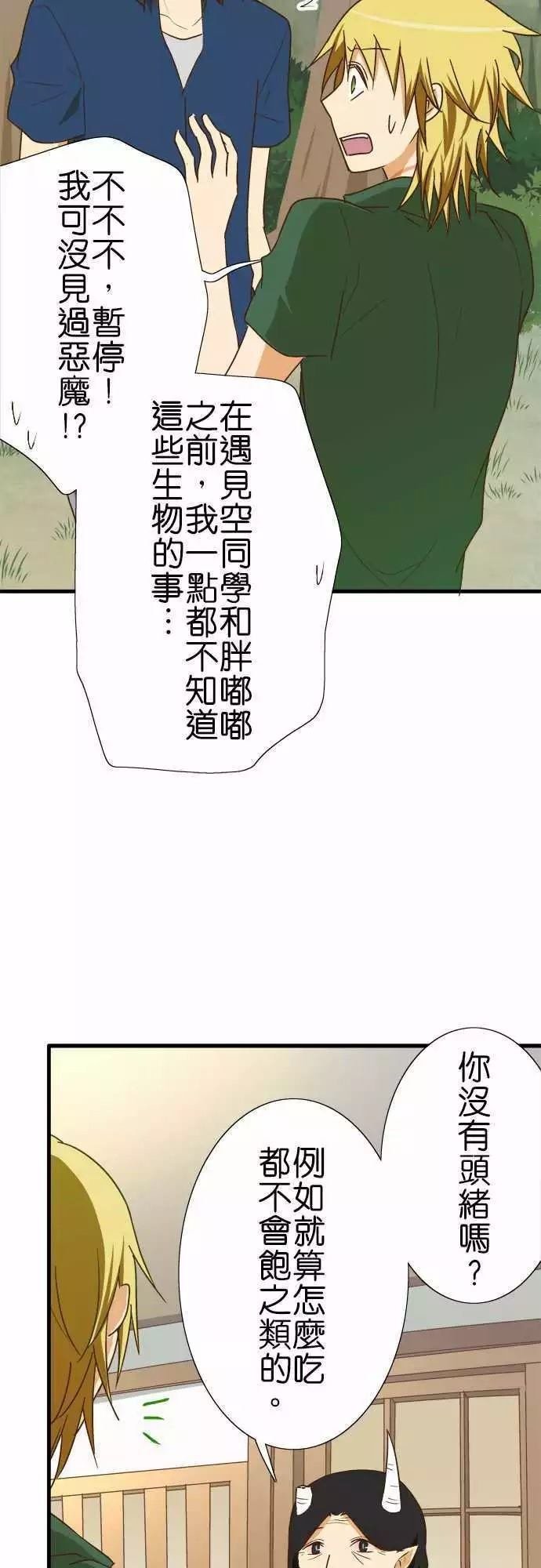 第109话
