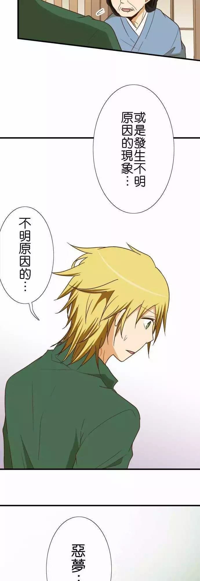 第109话