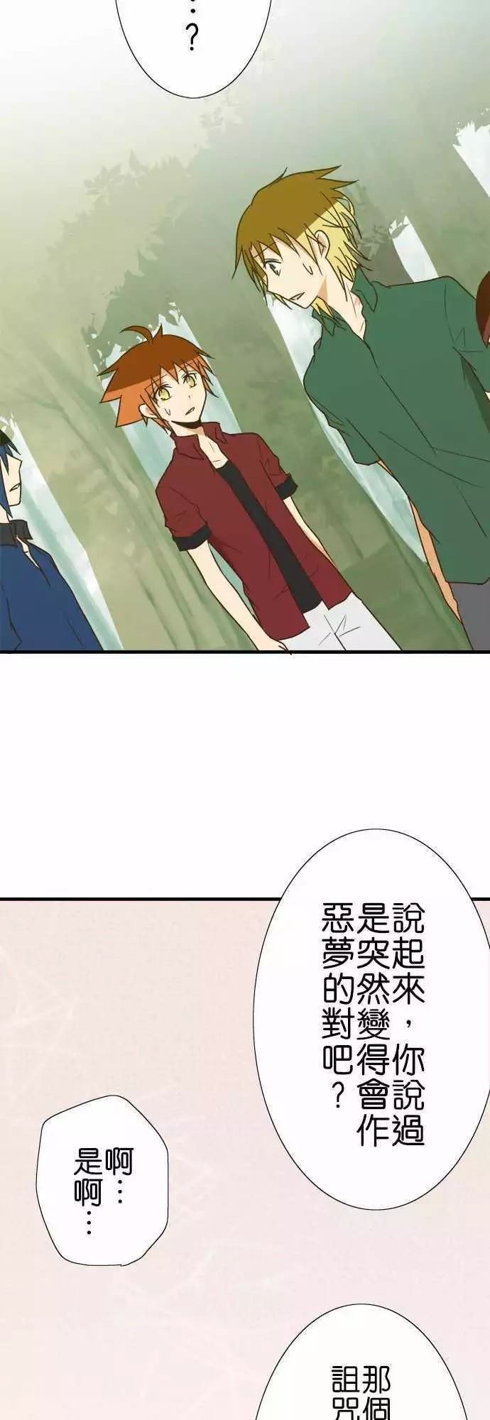 第109话