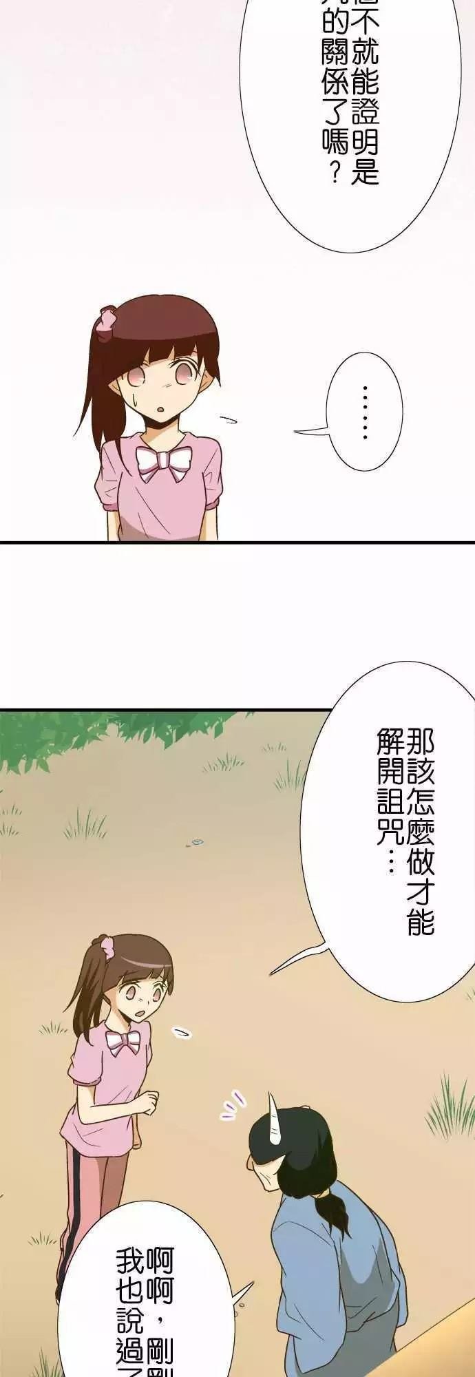 第109话