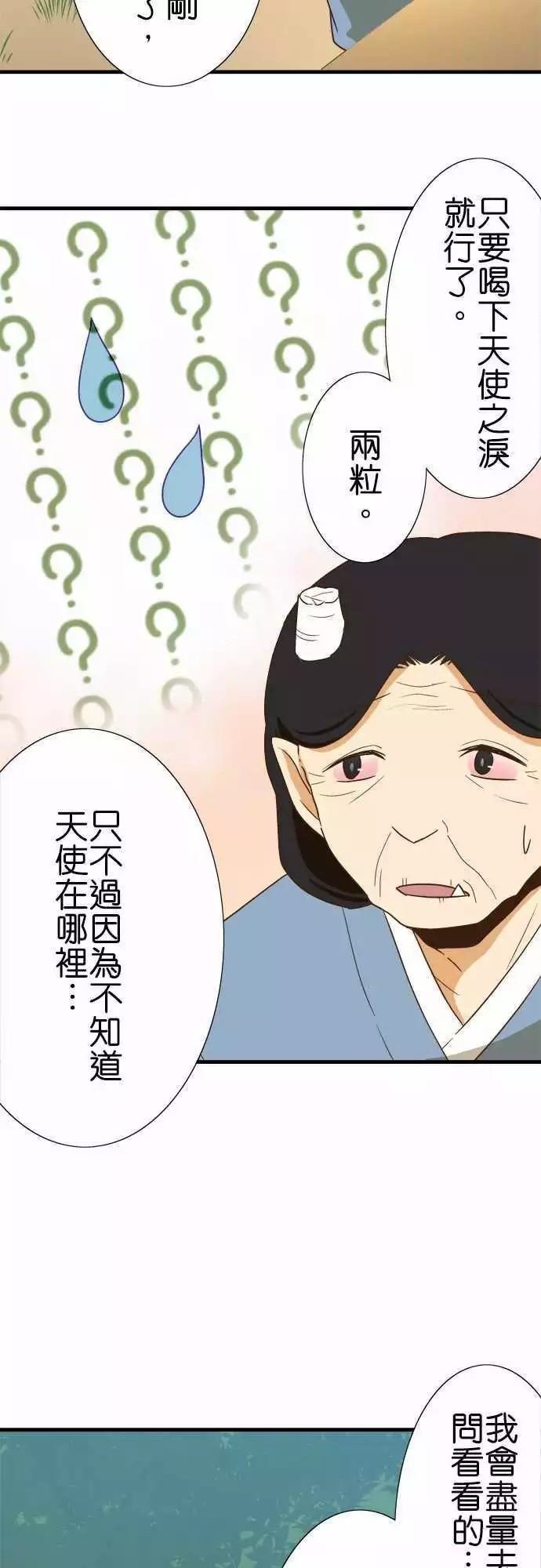 第109话