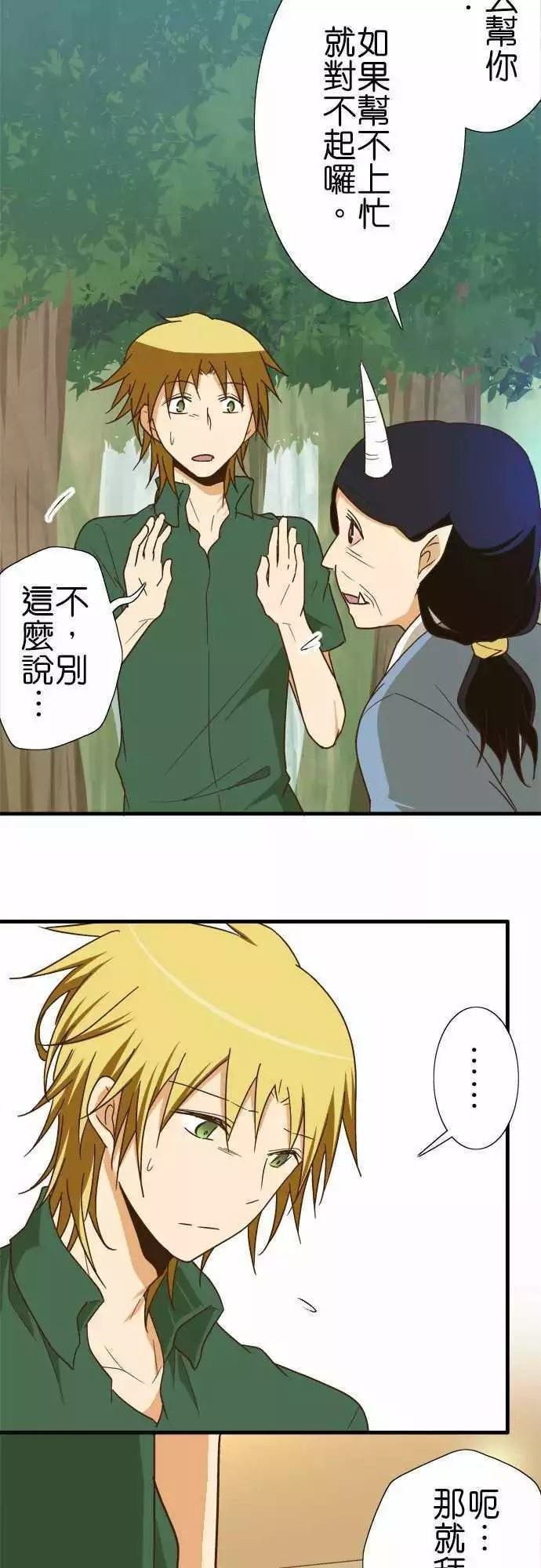 第109话