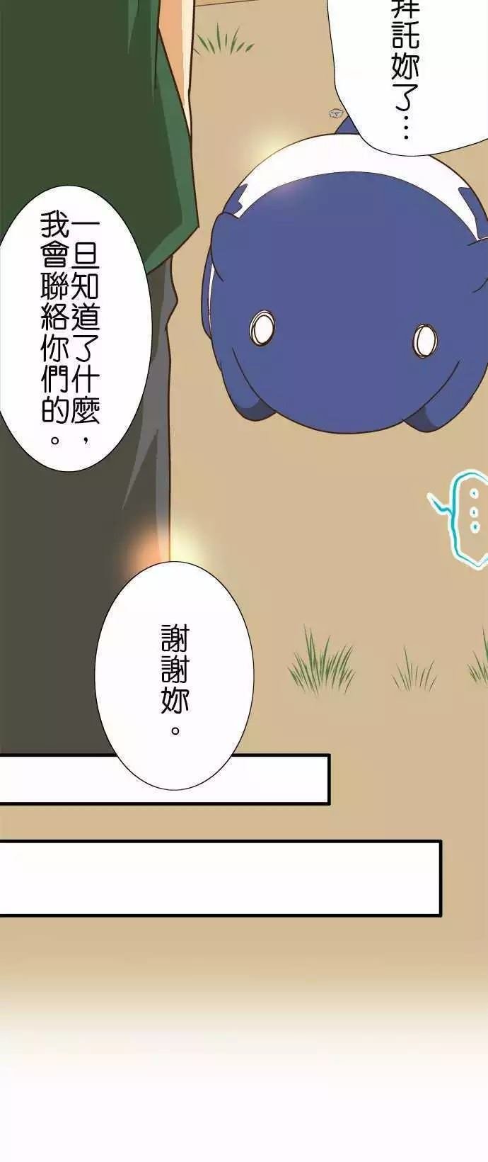 第109话