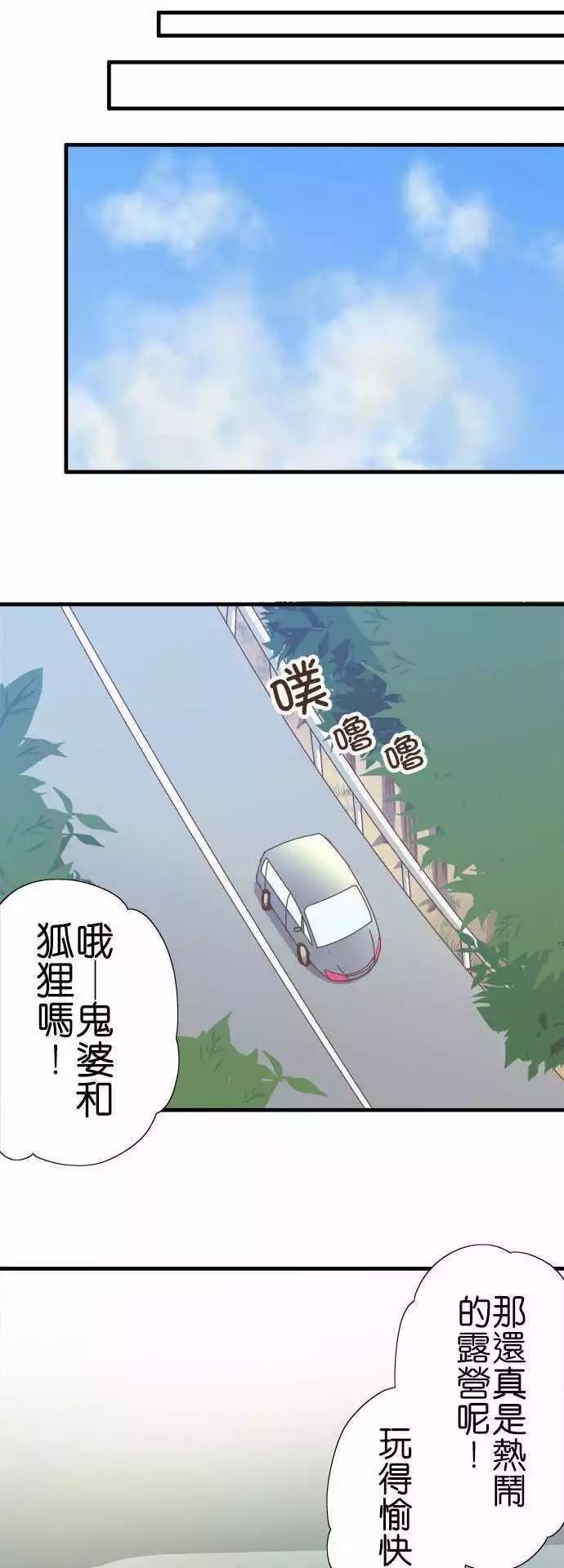 第109话