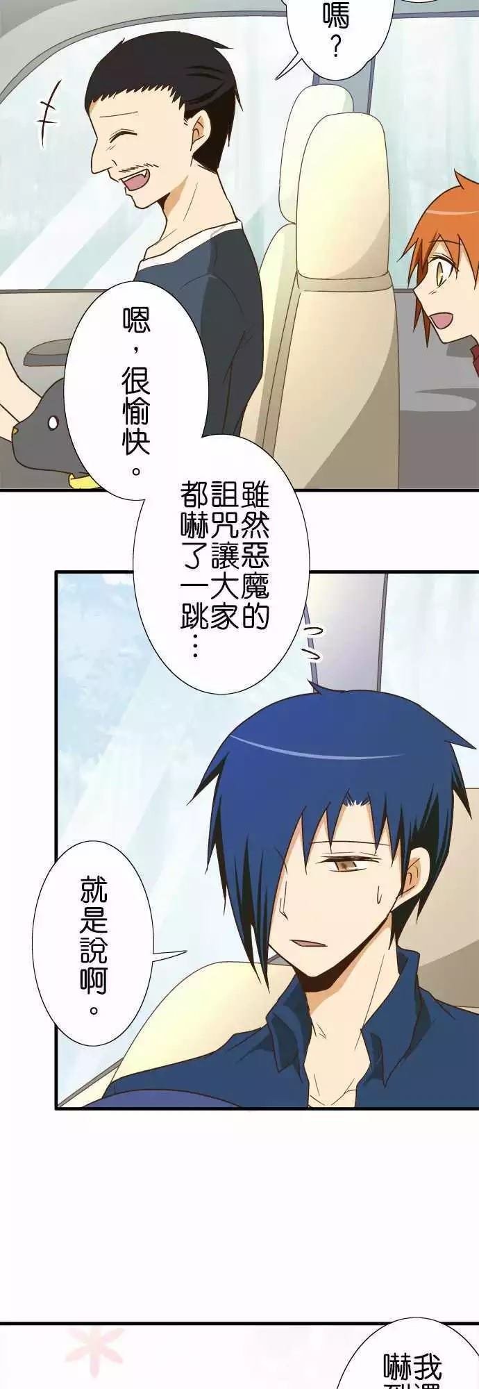 第109话