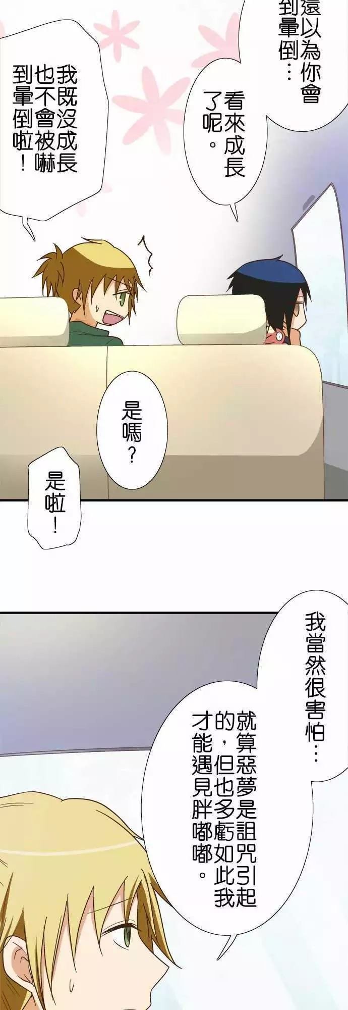 第109话