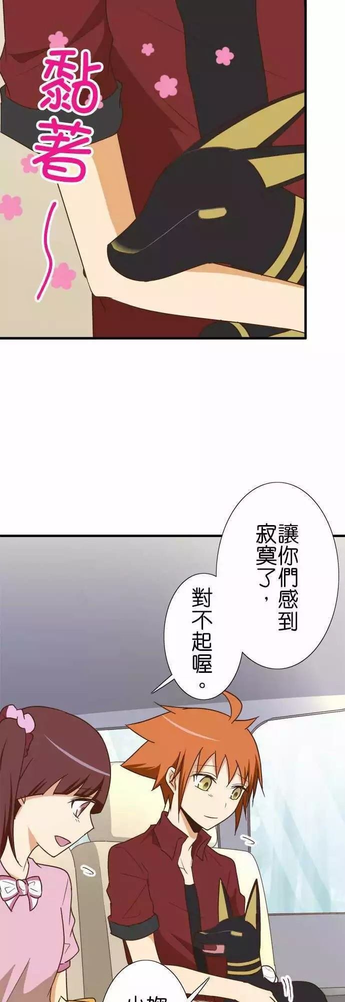第109话