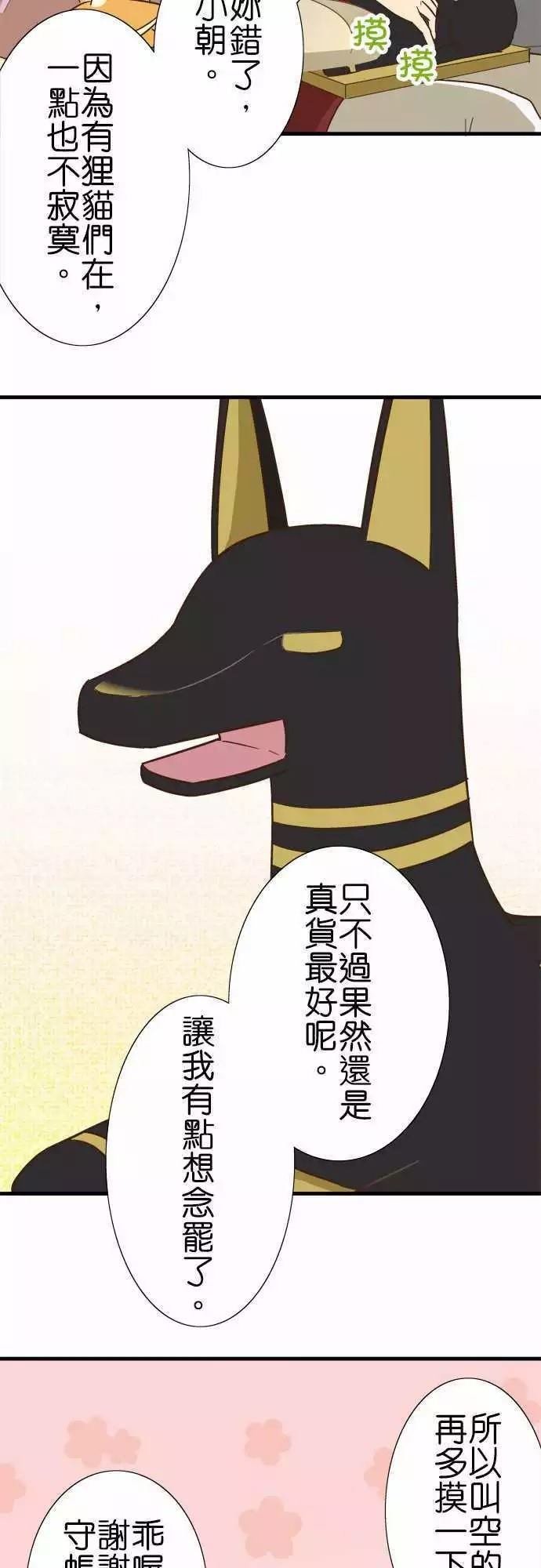 第109话