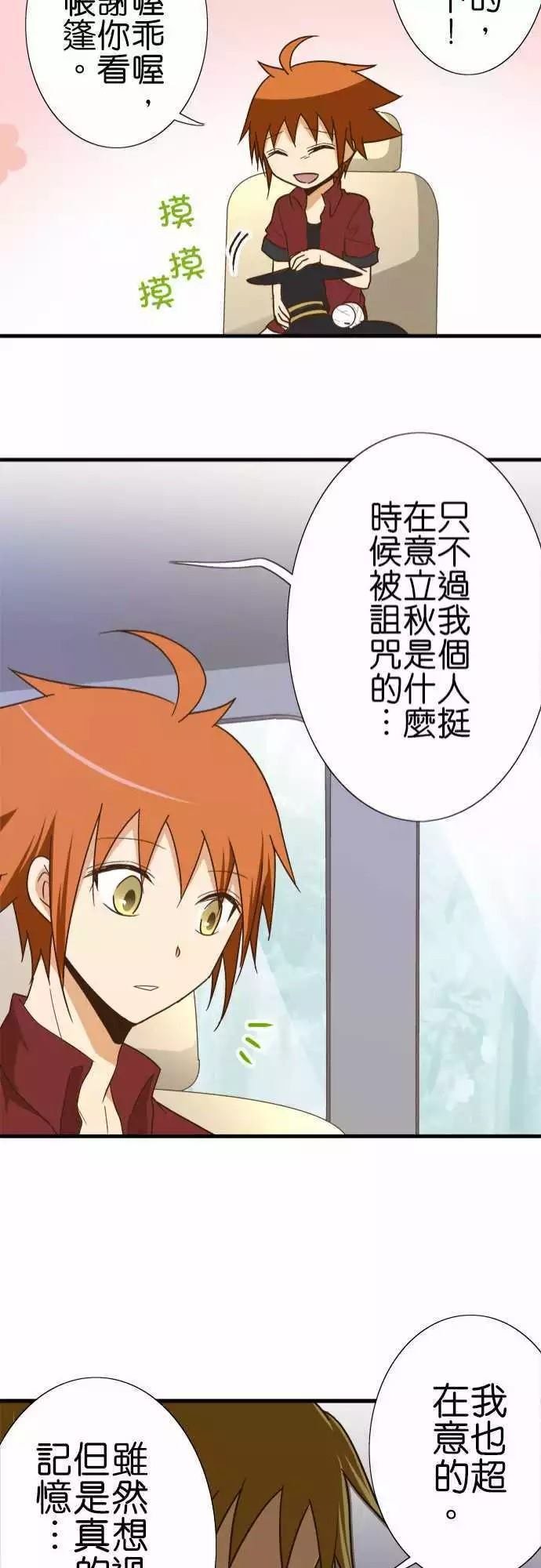 第109话
