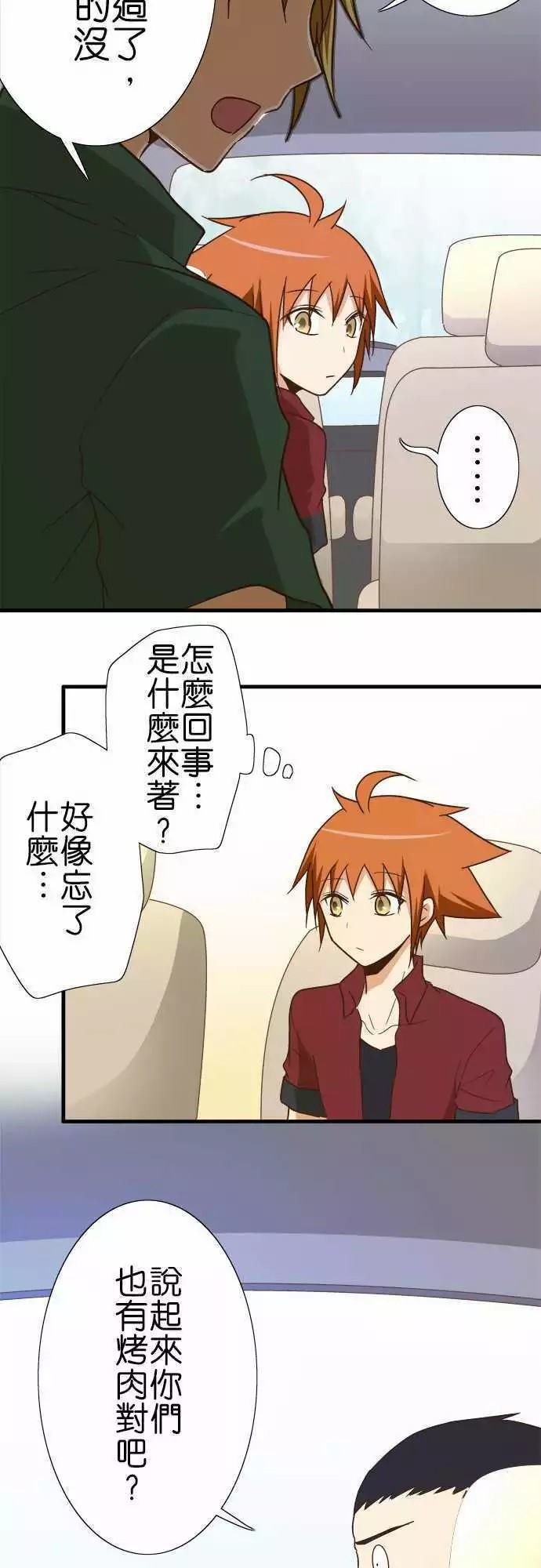 第109话